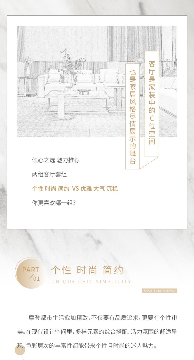 公眾號-現代vs意式-02.jpg