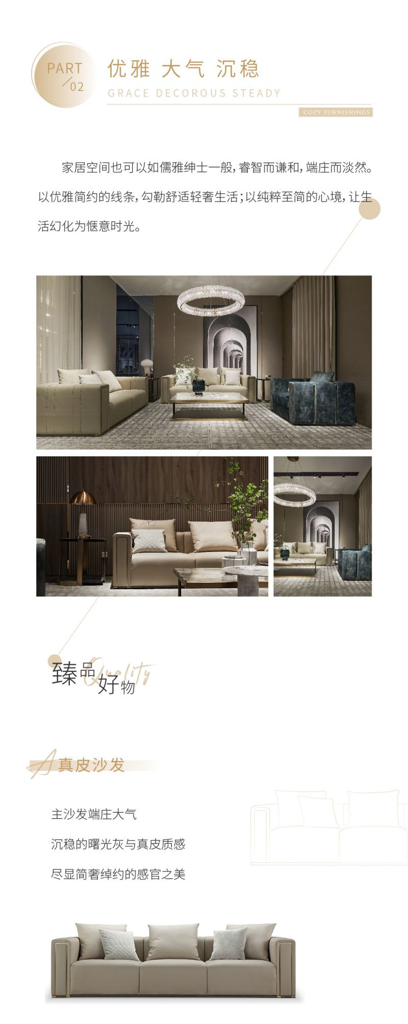 公眾號-現代vs意式-05.jpg