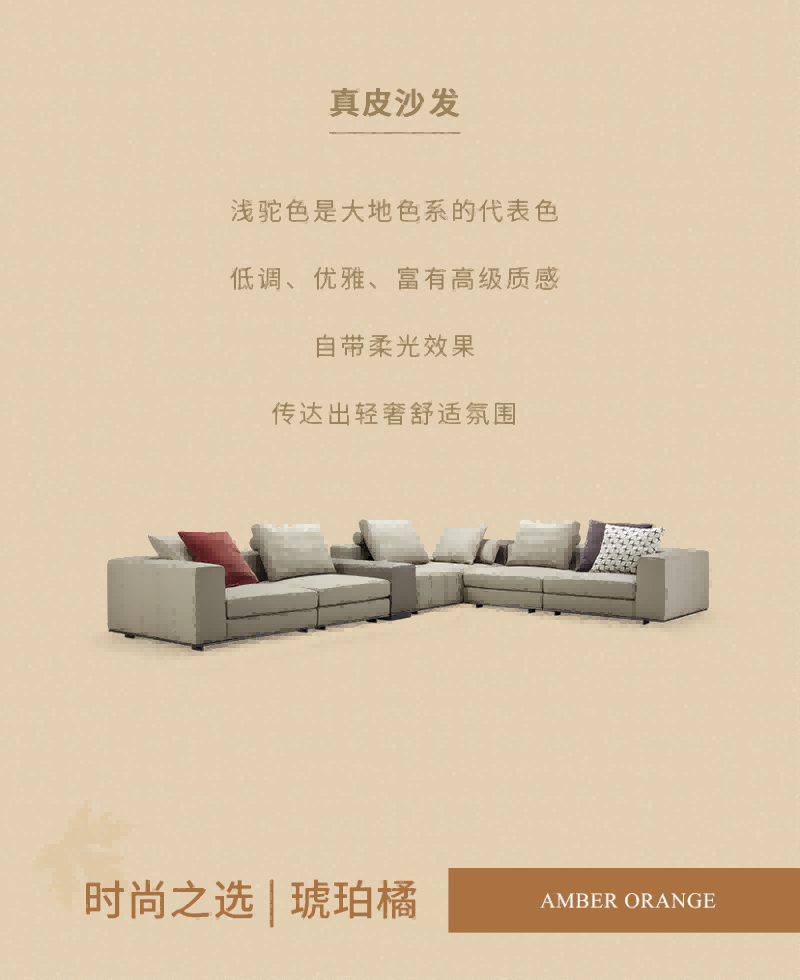 專(zhuān)題頁(yè)-大地色秋日_08.png