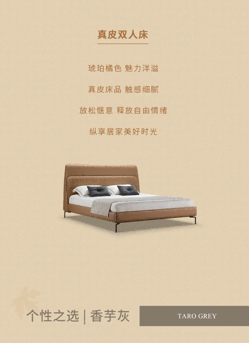 專(zhuān)題頁(yè)-大地色秋日_11.png