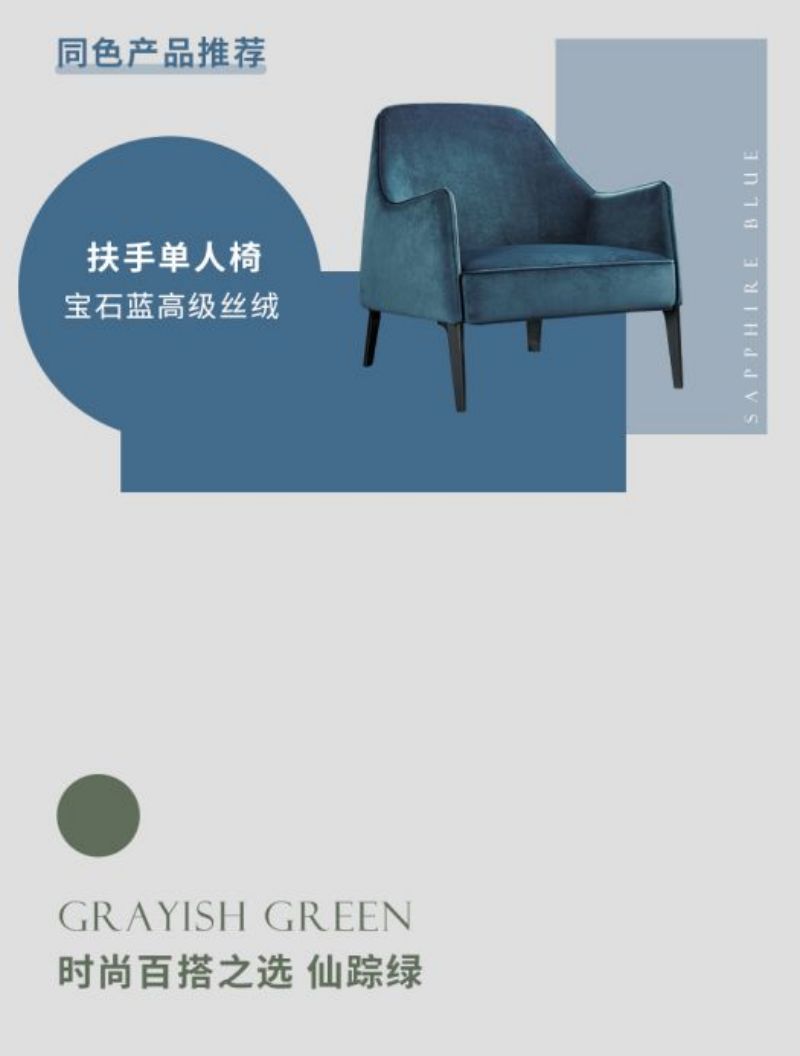 專(zhuān)題頁(yè)-藍綠色_19.jpg