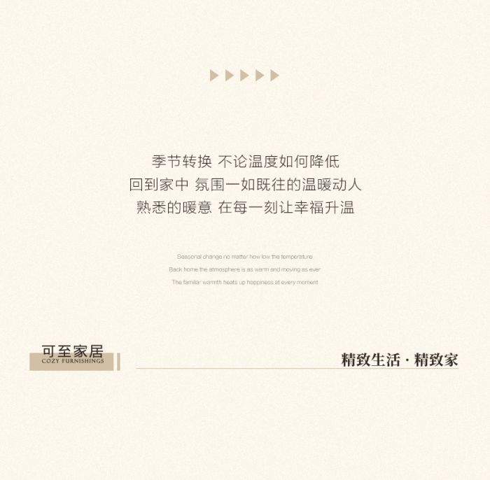 溫暖入冬_15.jpg
