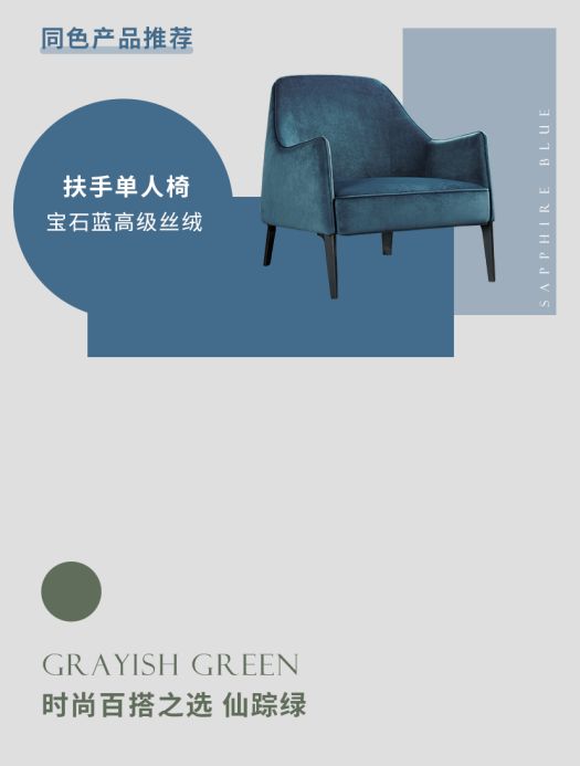 專(zhuān)題頁(yè)-藍綠色_19.jpg