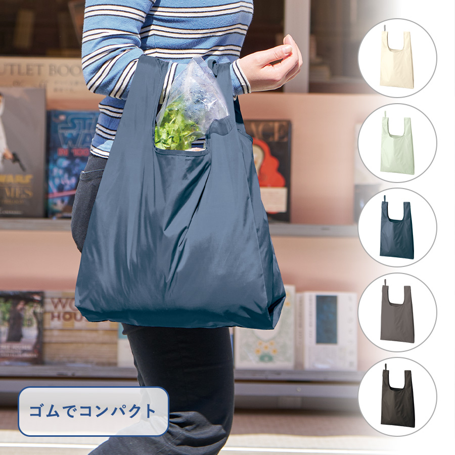 ファインライトポリマルシェバッグ（L)
